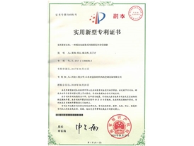 一種模塊化板管式間接蒸發(fā)冷卻空調器專利證書