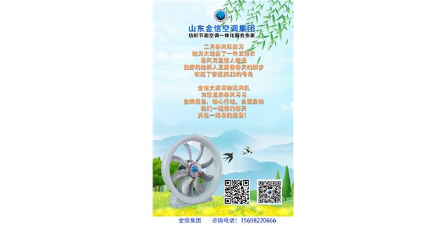 紡織要聞|趕訂單、擴(kuò)產(chǎn)能、增質(zhì)效，紡織人一起踏著春天的腳步奮戰(zhàn)2023！